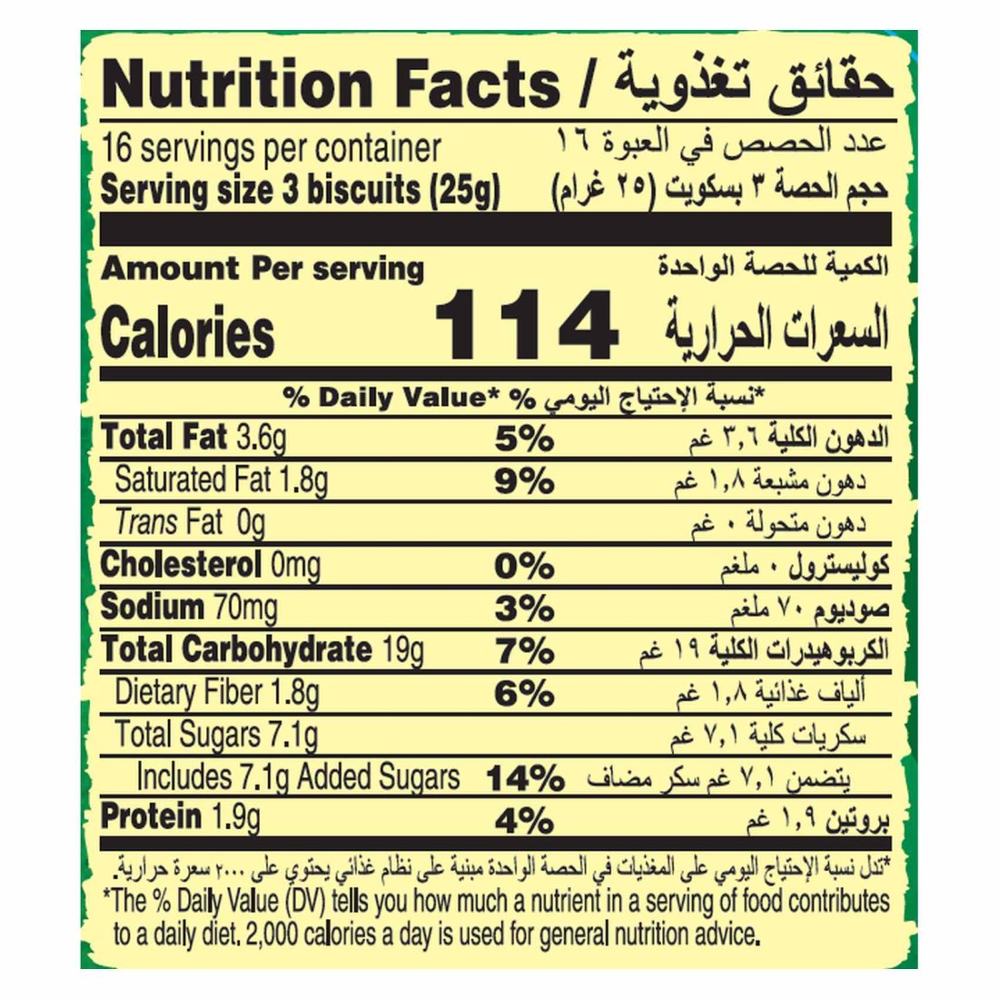 Nature Valley Minis Biscuits with Oats and Honey, 25g Pack of 16