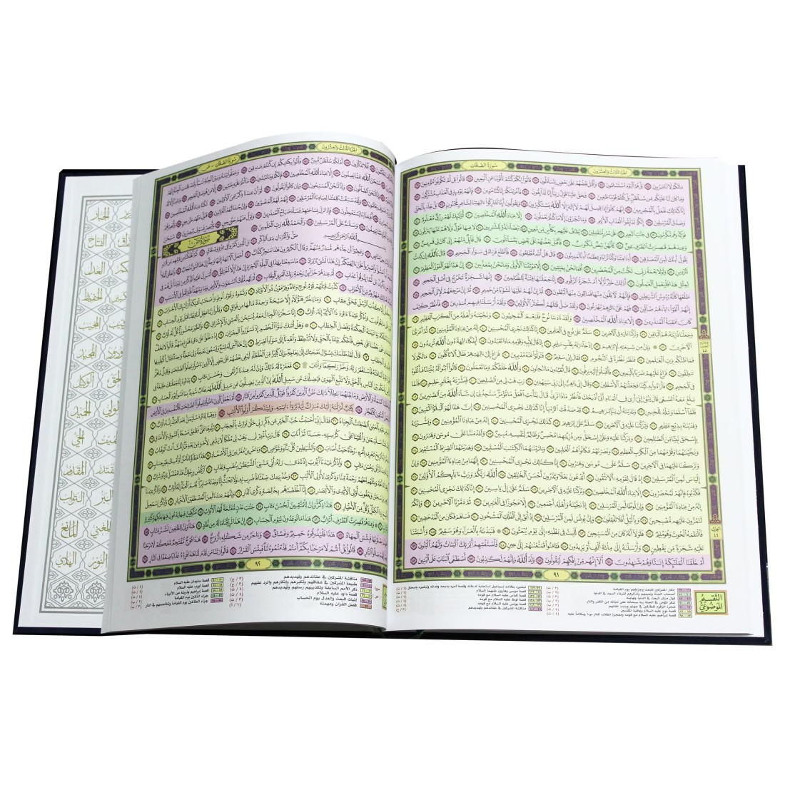 An objective, unanimous prayer book with velvet, the Qur&rsquo;an for standing up with the substantive division of the verses of the Holy Qur&rsquo;an, the Mushaf for standing up in dark blue
