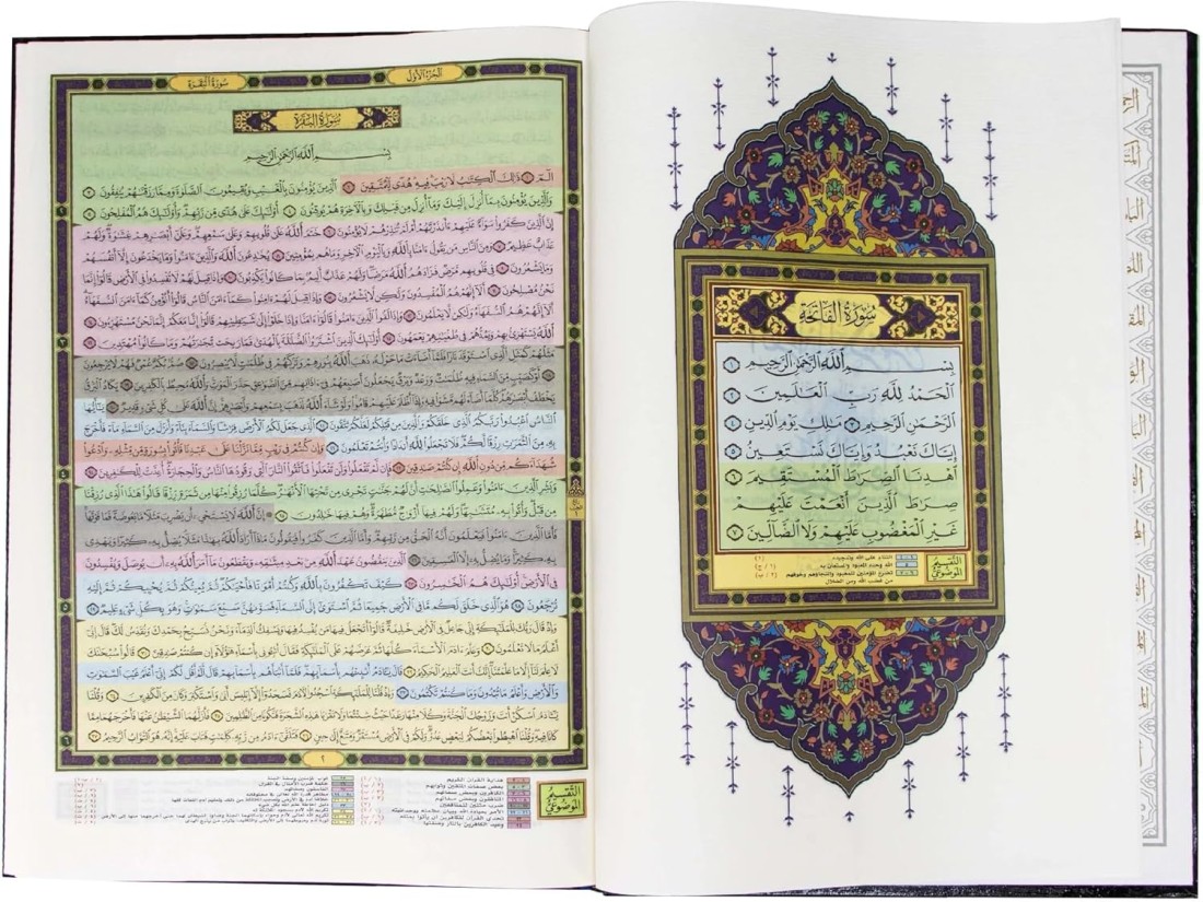 مصحف القيام والتهجد مع التقسيم الموضوعي لآيات القرآن الكريم جامع قيام مزدوج، مقاس 35/50 سم - أخضر