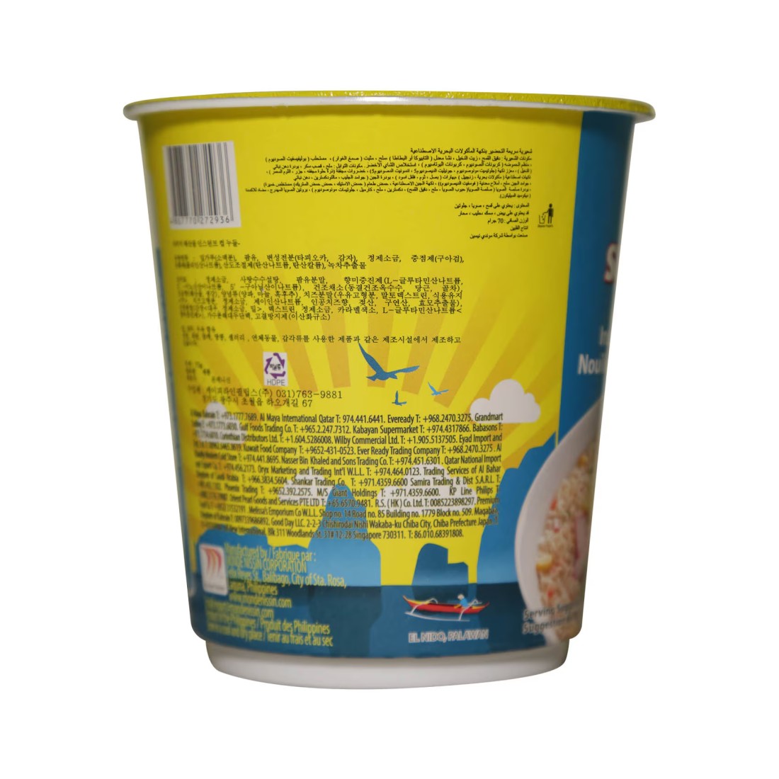 Lucky Me! Seafood Flavour Instant Noodle Soup, 70g