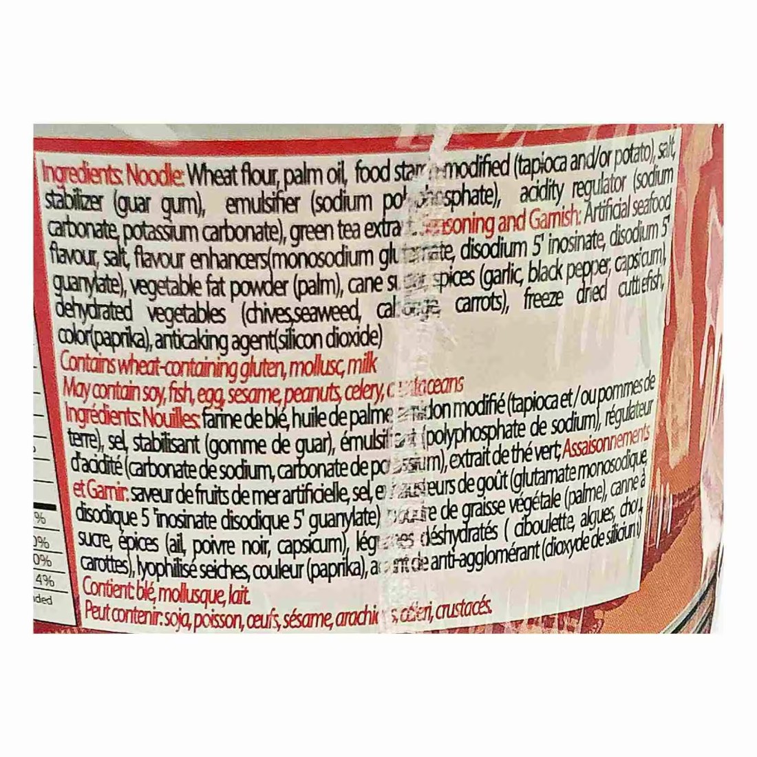 Lucky Me! Jjamppong Instant Noodle Soup, 70g Pack of 3