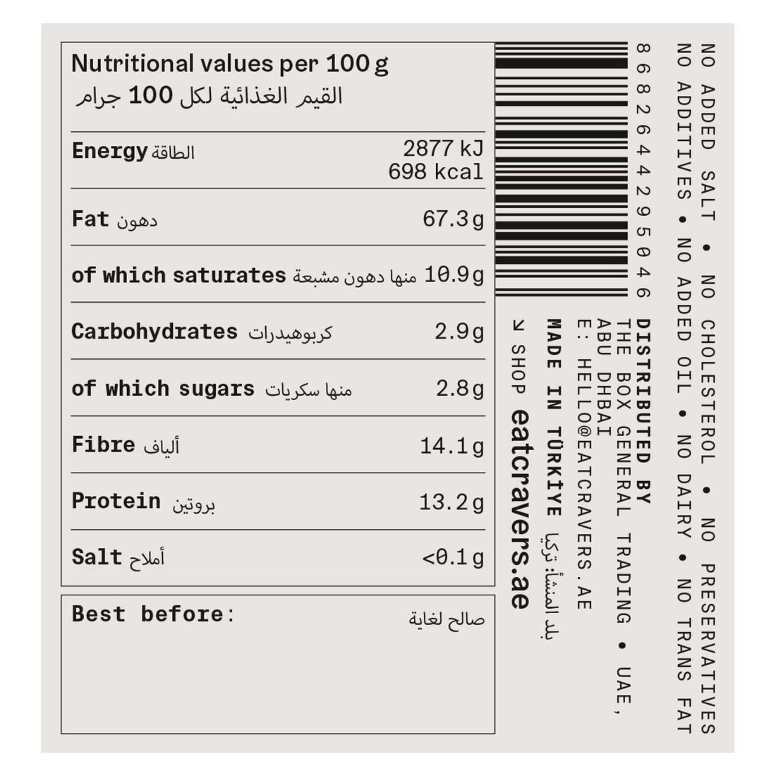 Cravers Super Nutritious Hazelnut Butter 250g
