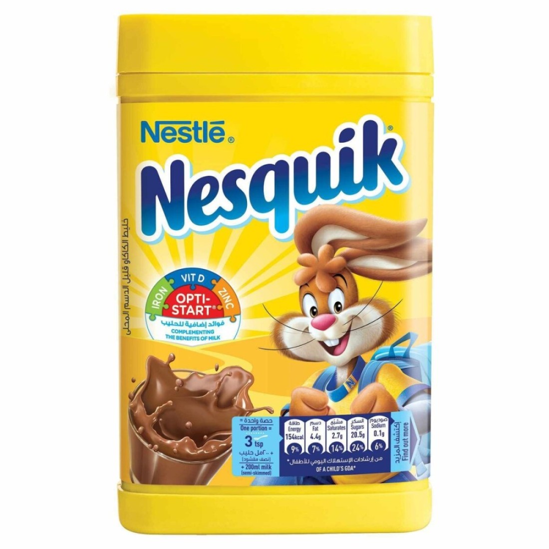نستله نسكويك مسحوق حليب الشوكولاتة 450 ج