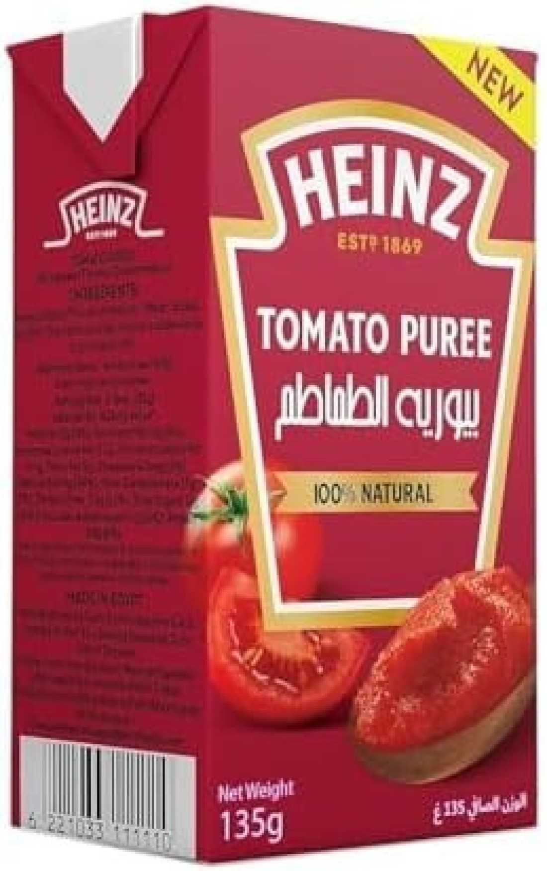 HEINZ TOMATO PASTE 135GM