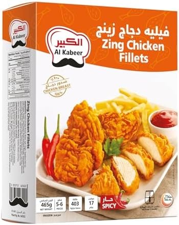 AL KABEER ZING CHICKEN FILLET 465GM