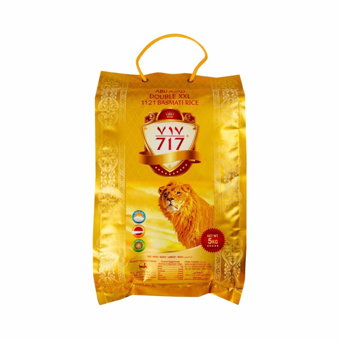 717 ارز بسمتي 5 كجم