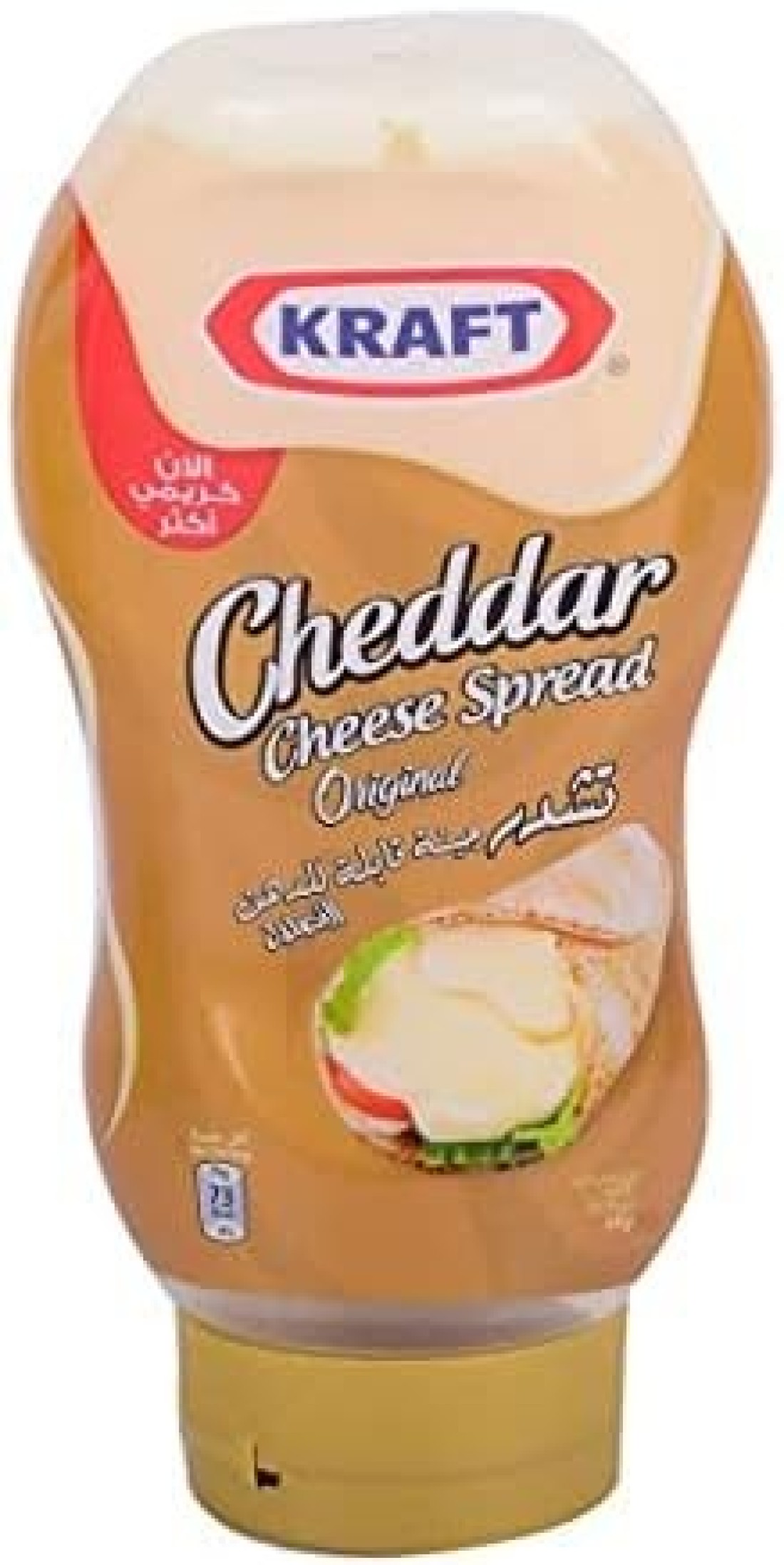 KRAFT CREAM CHEESE SQUEEZE 440GM