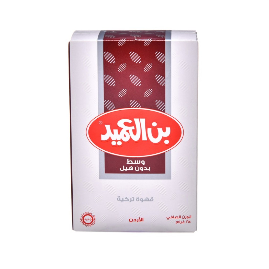AL AMEED TURKISH COFFY250G