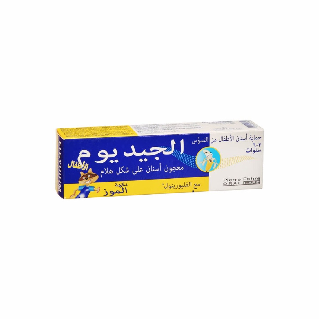 معجون أسنان أطفال ضد التسوس بالموز 50مل