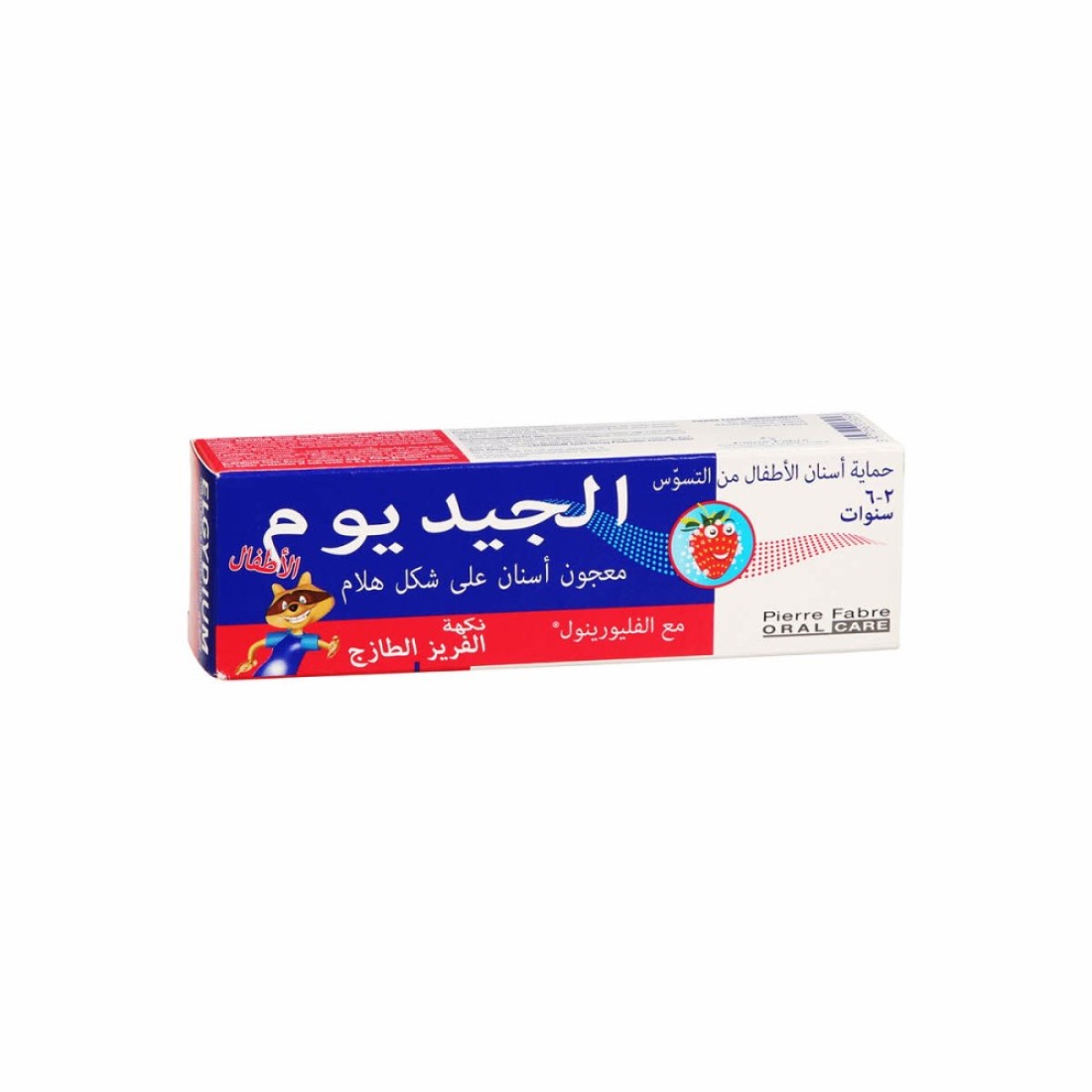 معجون أسنان أطفال للتسوس بالفراولة 50مل