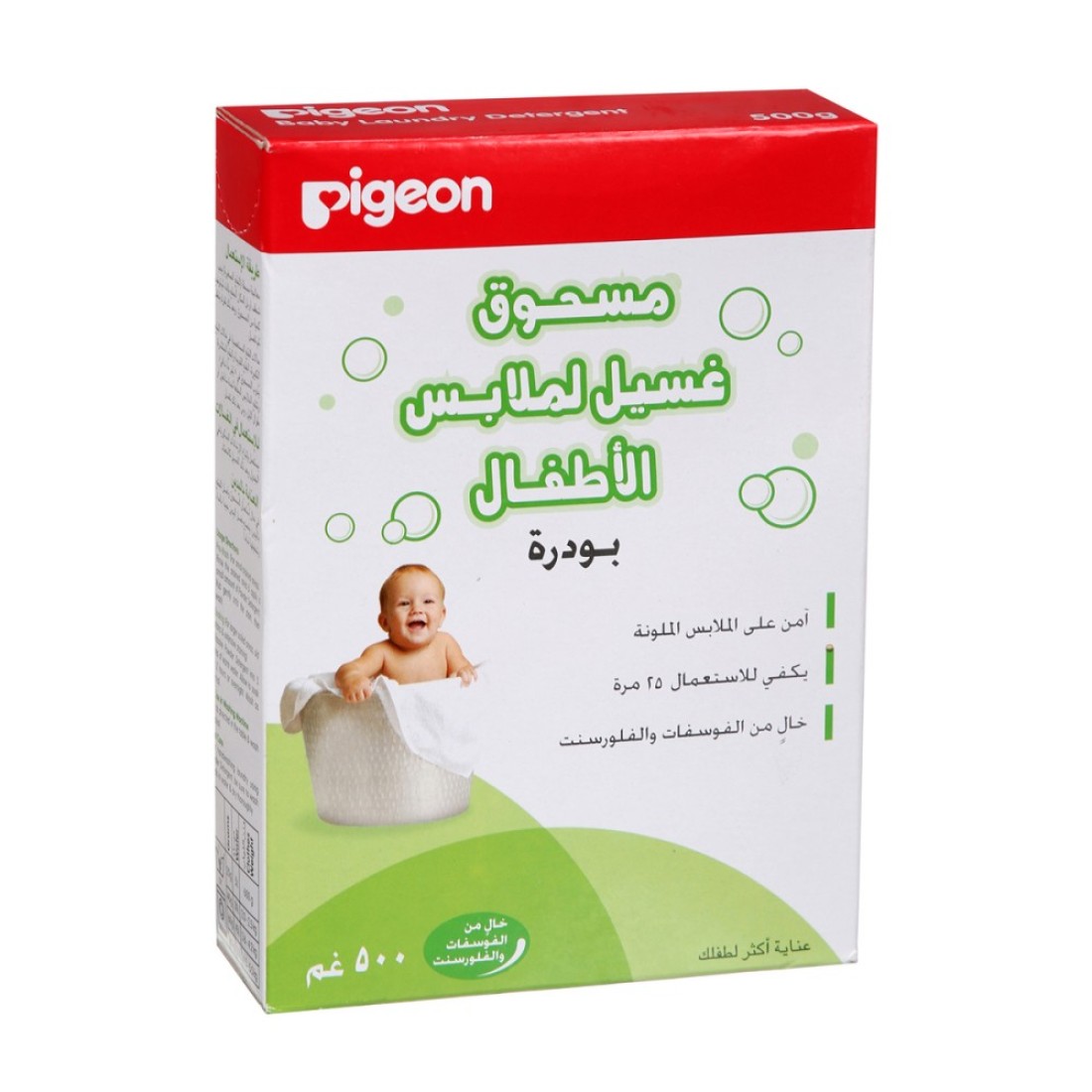 PIGEON LAUNDRY DETERGENT POWDER 500GM