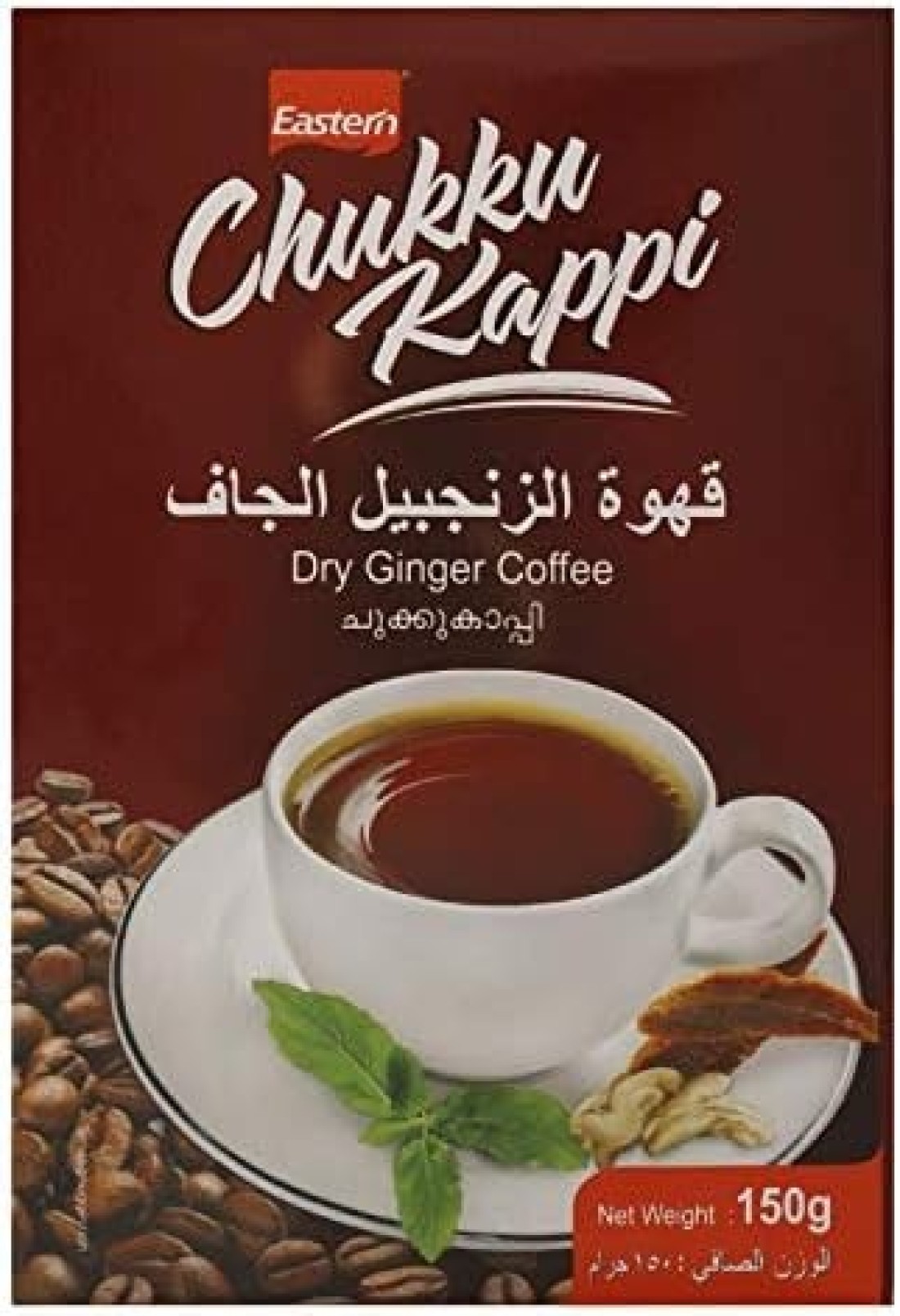 EASTERN CHUKKU KAPPI 150GM