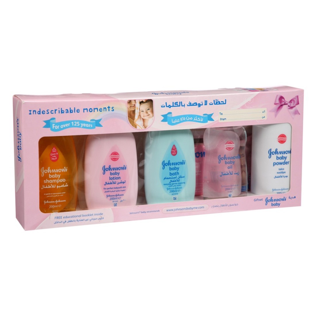JOHNSON GIFT BOX NEW 1 PC
