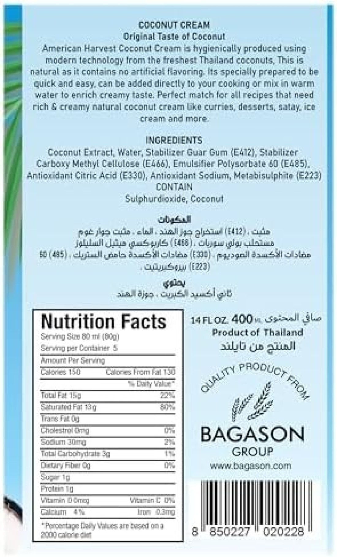 coconut cream 400ml