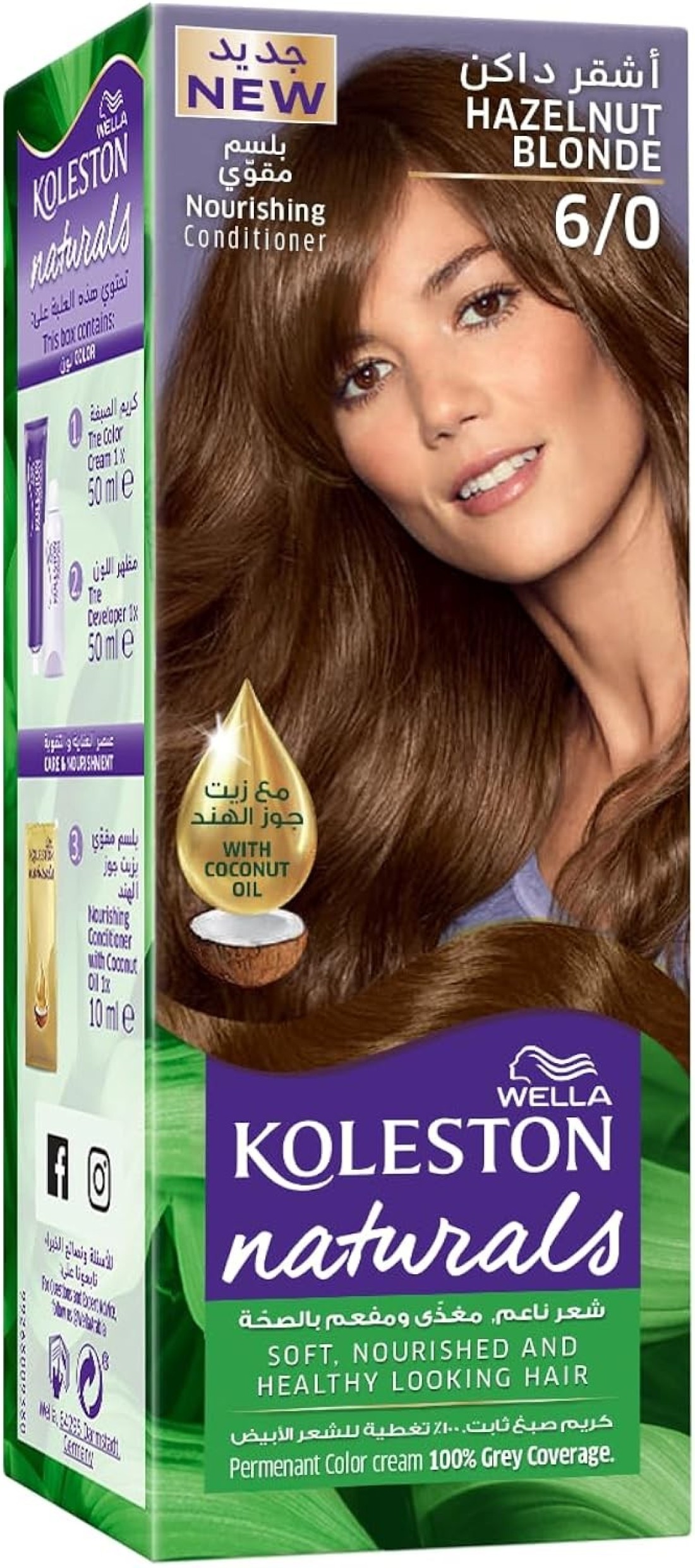 KOLESTON NATURALS 6/0 HAZELNUT BLONDE