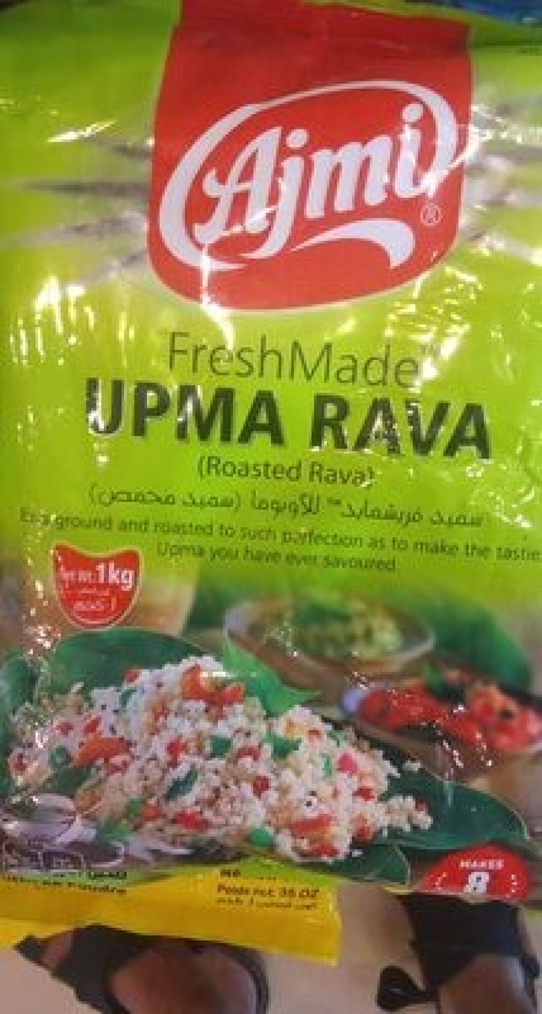 AJMI UPMA RAVA 1KG