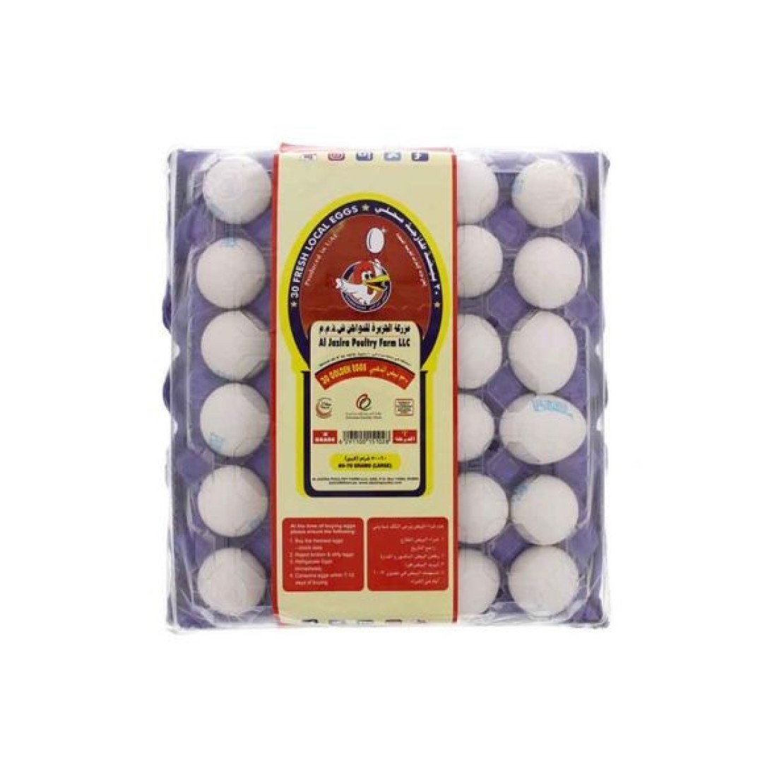 Hayyaff Broken Matta Rice 1 kg