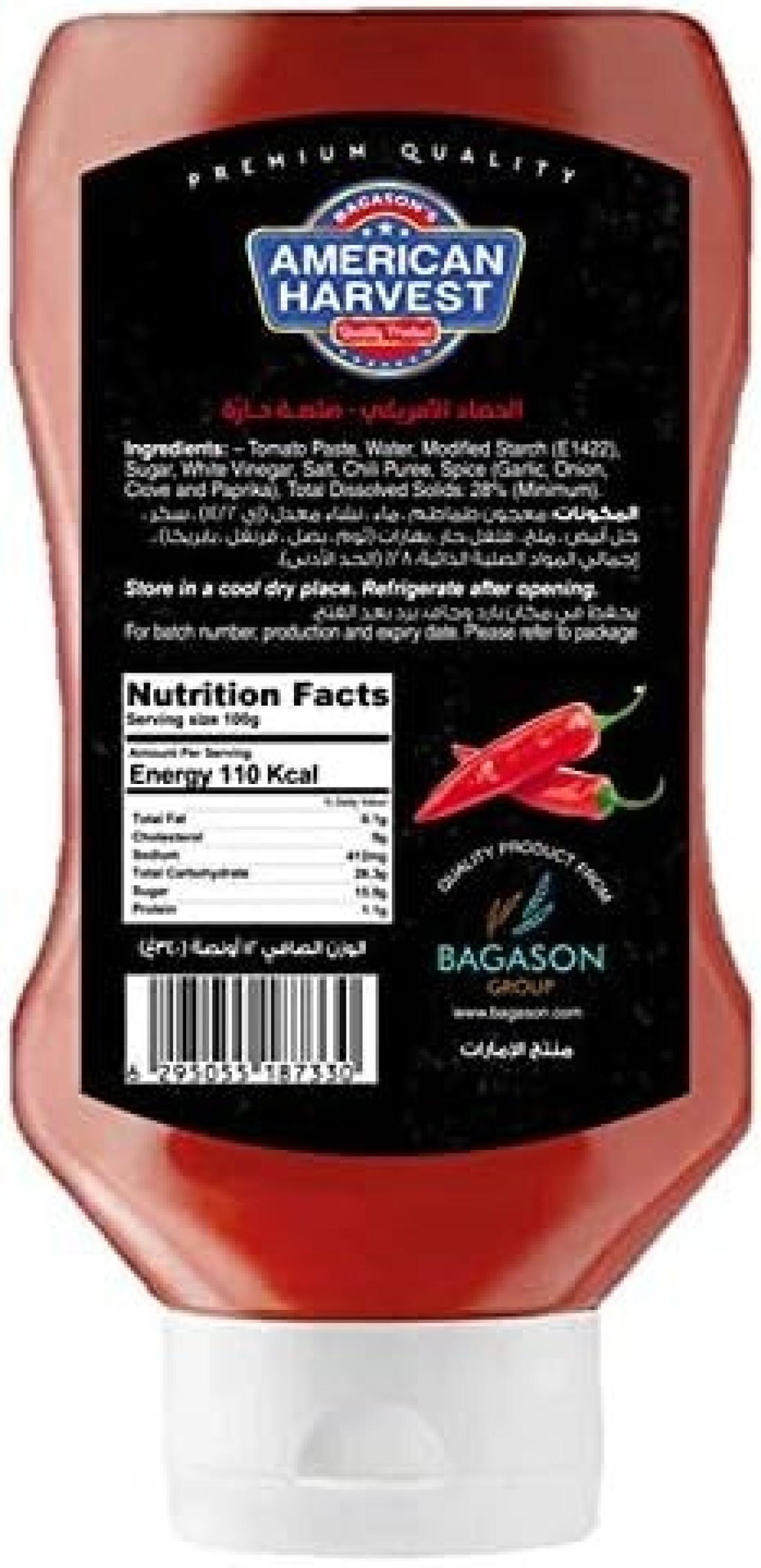 American Harvest Hot Chilli Sauce, 340 gm