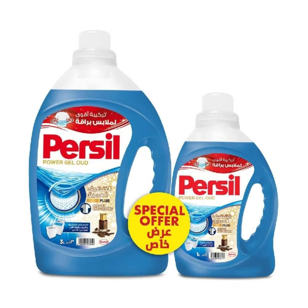 PERSIL POWER GEL OUD DETERGENT 2.9L+1L