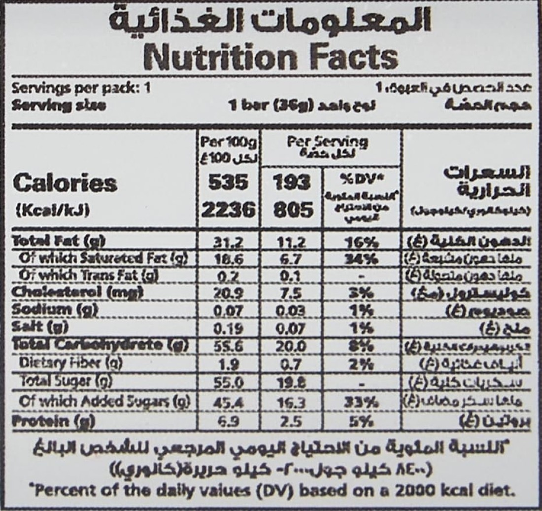 لوح شوكولاتة أرو بالحليب وزن متوسط من نستله، 36 جرام، أبيض
