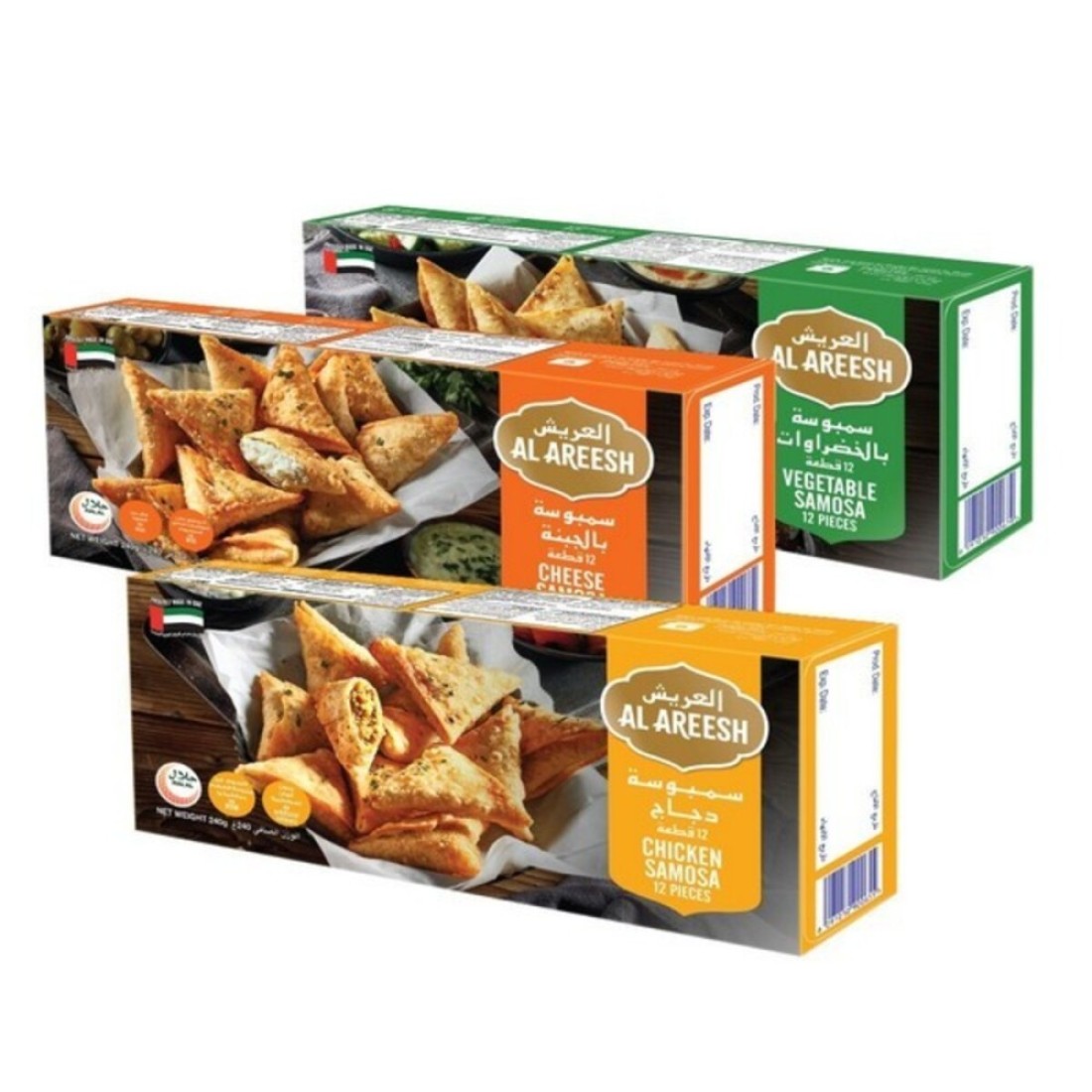 AL AREESH 12 CHICKEN SAMOSA 20 G PP 2X2