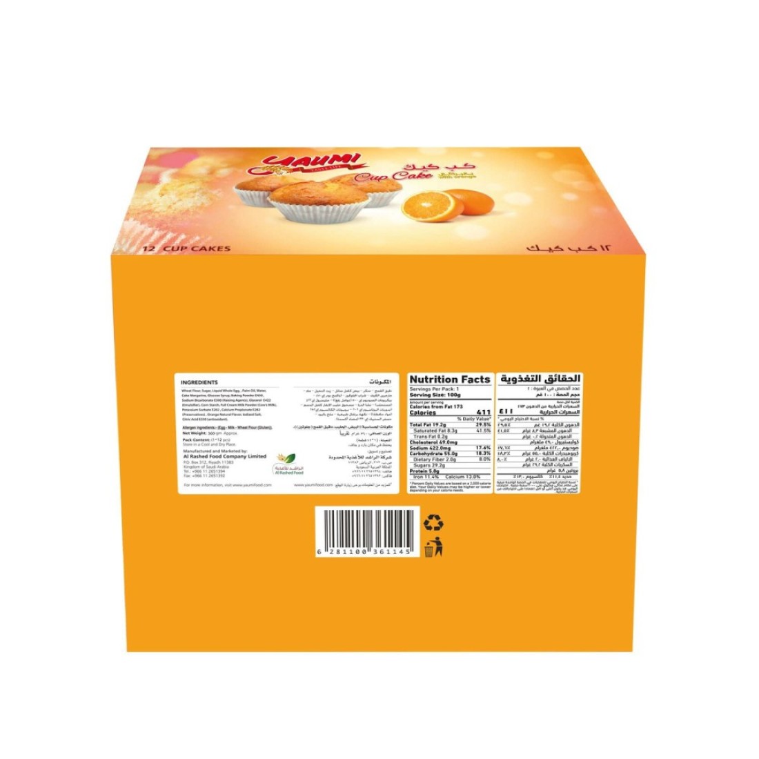 Cup Cake Family Box Orange (12pcs) 360G