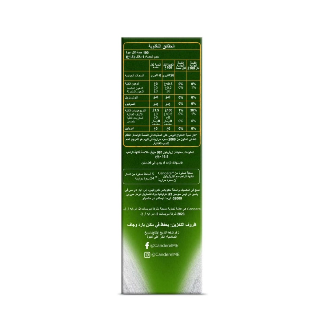 Canderel Monk Fruit Sachets With Erythritol 100 Sachets 150g