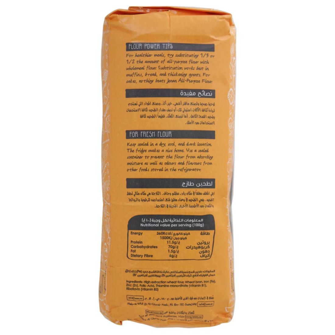Jenan Pure Wholemeal Wheat Flour 2kg