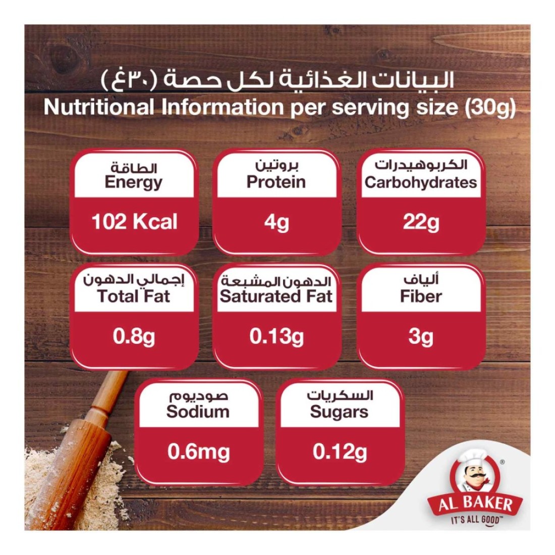 Al Baker Chakki Fresh Atta, 1kg