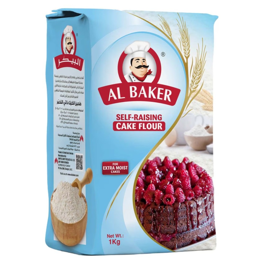 البيكر طحين كيك ذاتي التخمير 1 كغ