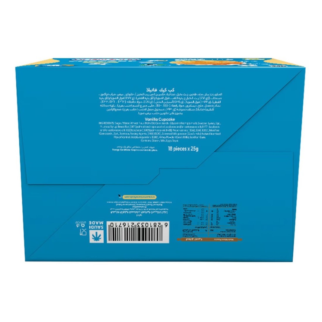 Americana Vanilla Filled Cupcake 25g Pack of 18
