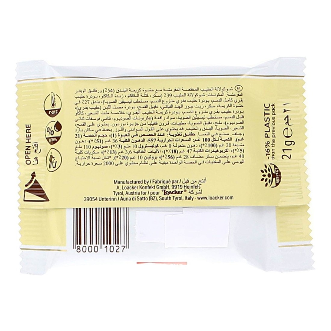 Loacker Tortina Original with Italian Hazelnut Biscuits, 125g