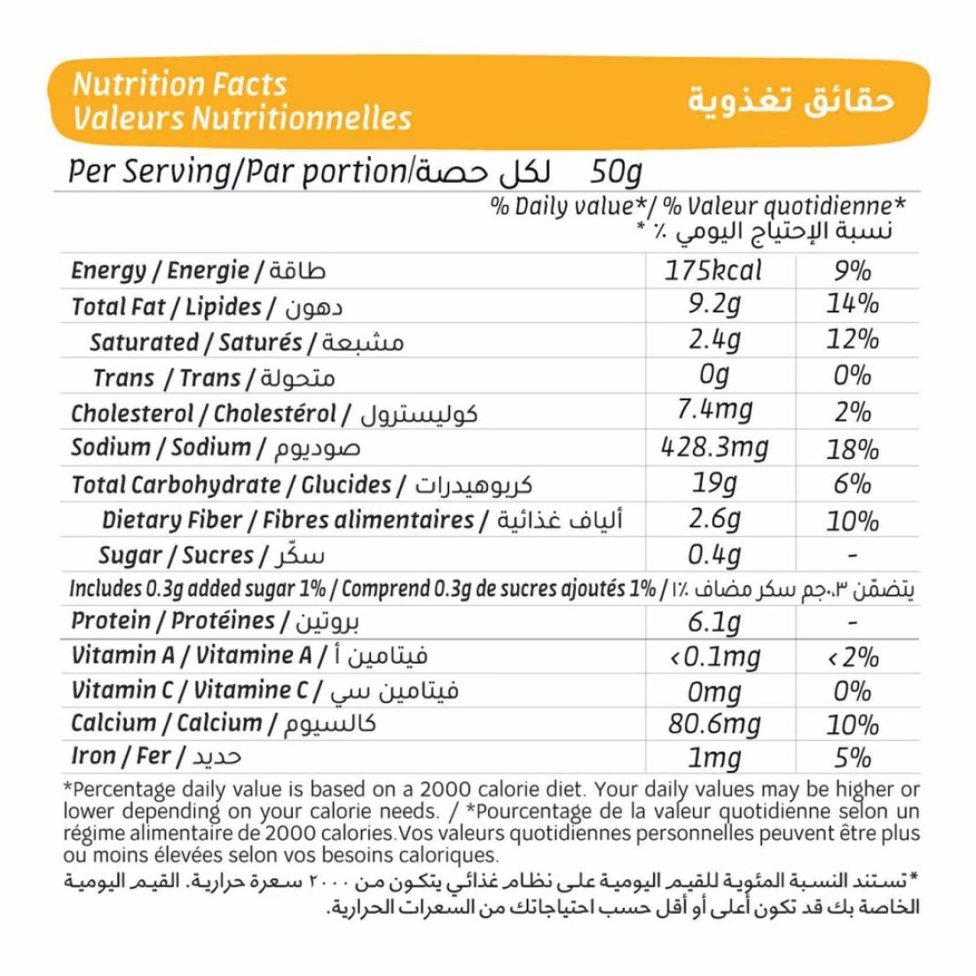Teta&#39;s Recipe The Shanklish Cheese Crackers 90g
