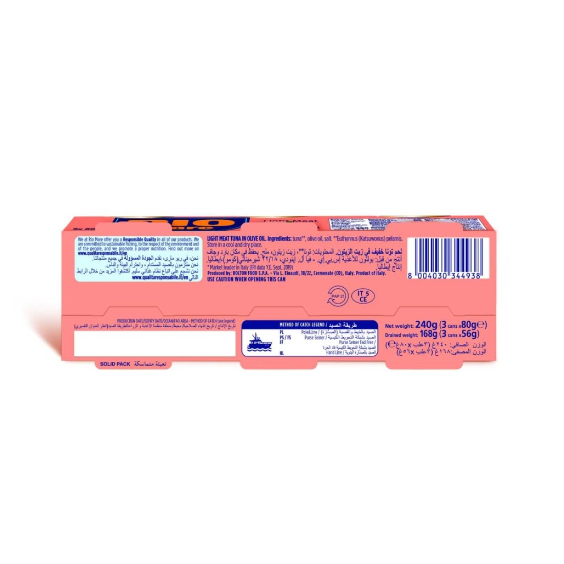Rio Mare Light Meat Tuna in Olive Oil, 80g Pack of 3