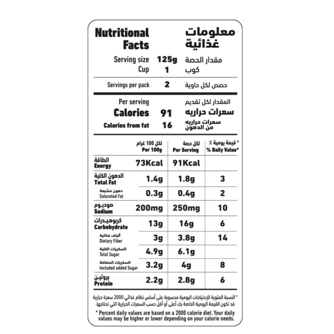 العلالي ذرة كيرنل الحلوة الكاملة 425 غرام