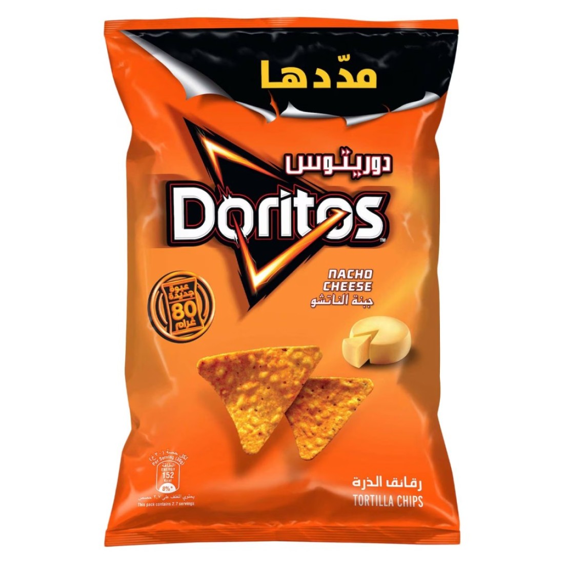 Doritos Nacho Cheese Tortilla Chips 90g