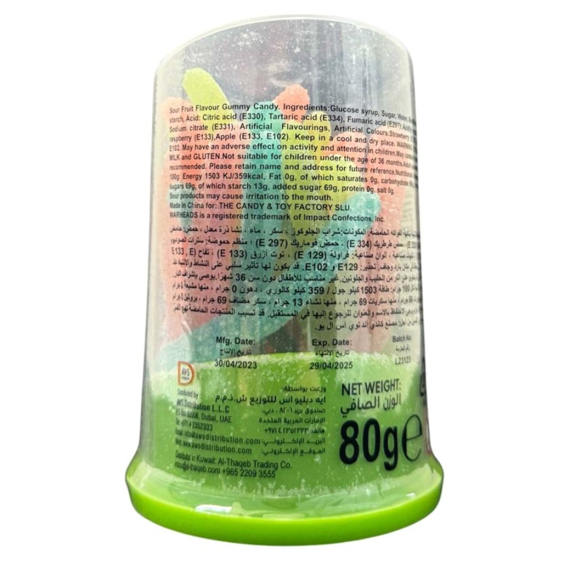 Warheads Super Sour Bites Gummy, 80g
