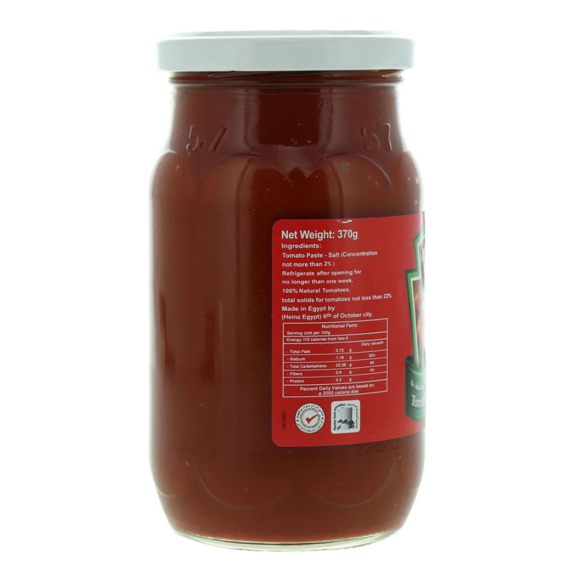 Heinz Tomato Paste 370g