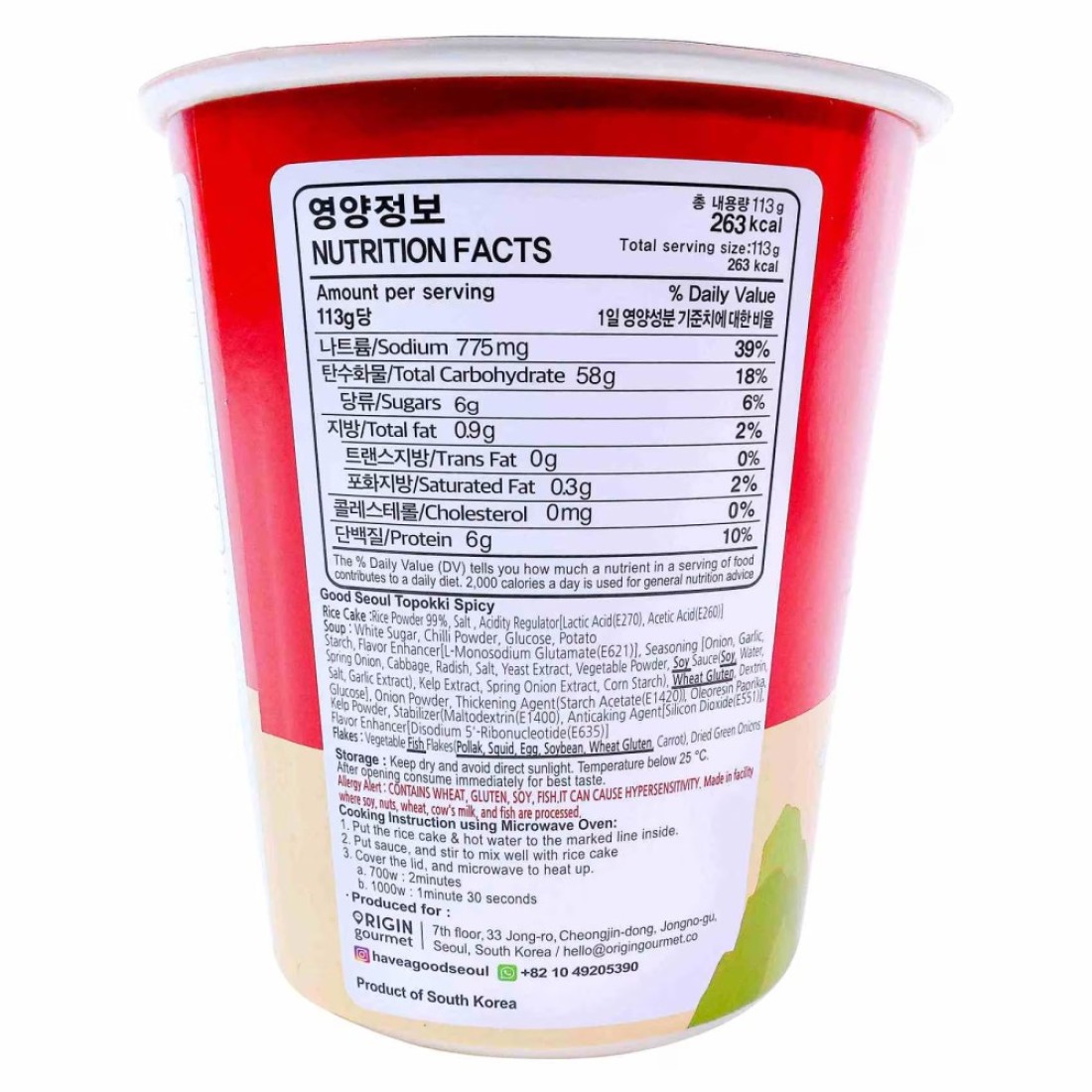 Good Seoul Topokki Spicy Korean Rice Cake 113g