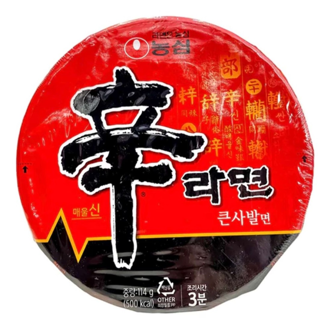 Nongshim Ramyum Gourmet Spicy Shin Noodle 114g Pack of 2