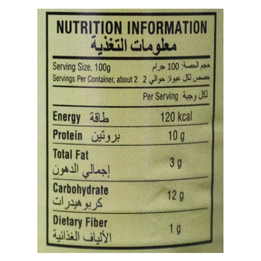555 بيستك سردين مقلي 155 غرام