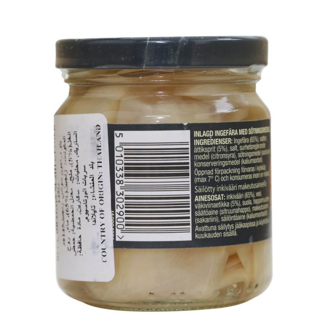 Blue Dragon Sushi Ginger 145g