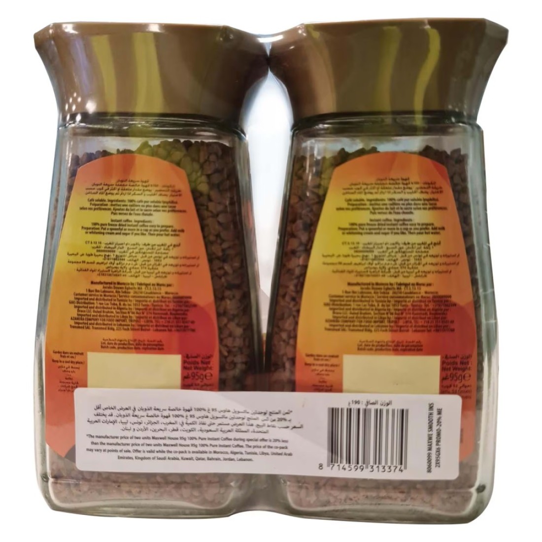 Maxwell House Smooth Blend Instant Coffee 95g Pack of 2