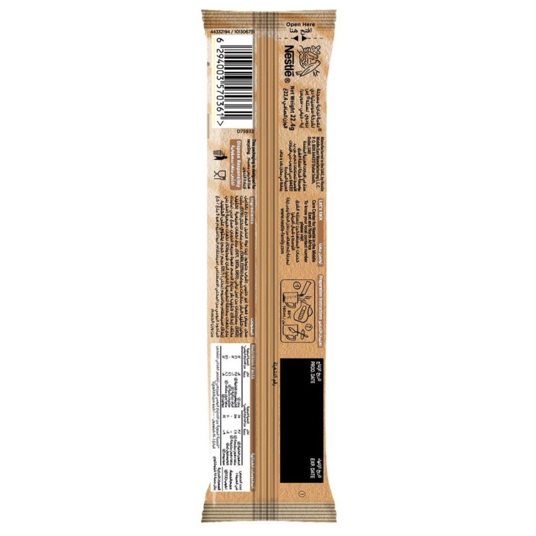 Nescafe 3-In-1 Creamy Latte Coffee Stick ,22.5g