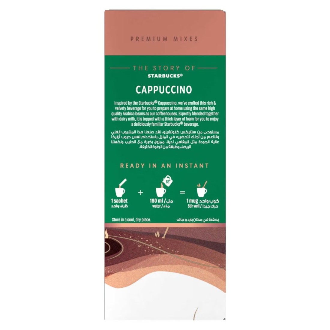 Starbucks Cappuccino Premium Instant Coffee Mix, 14g Pack of 5