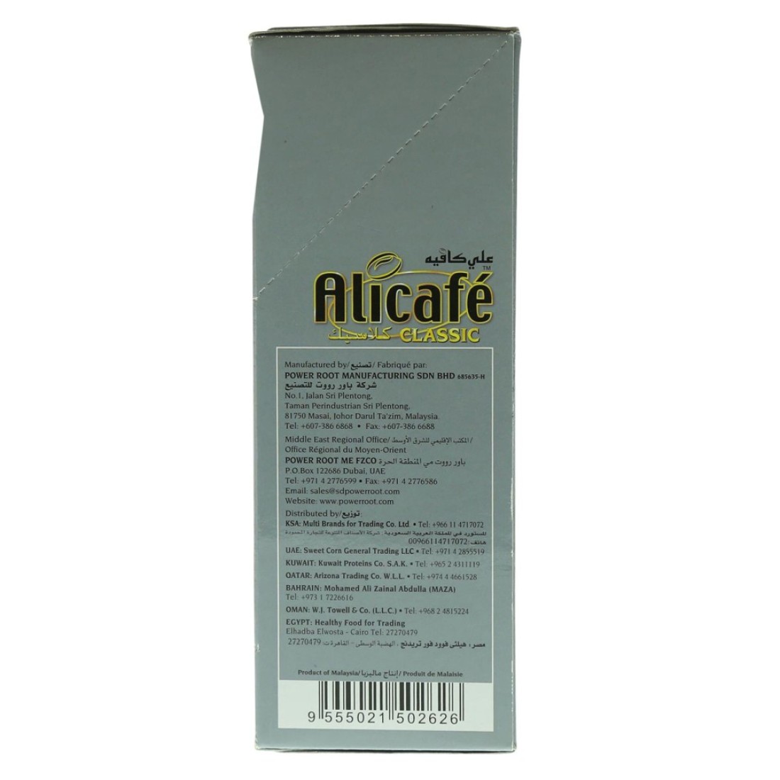 Alicafe Classic 2 in 1 Premix Coffee Sachets 12g x Pack of 20