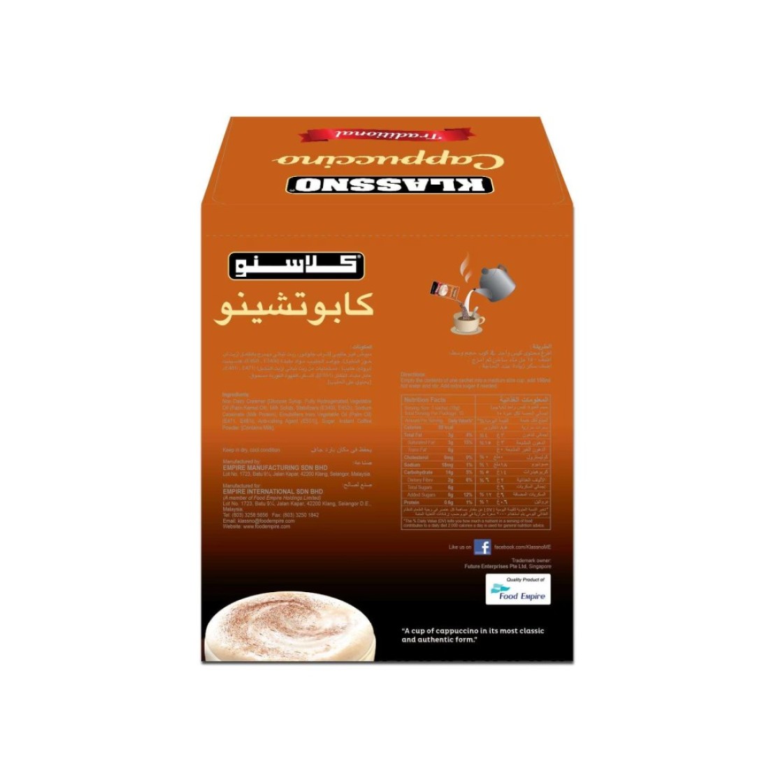 Klassno Traditional Cappuccino Coffee Stick 10 Sticks, 18g