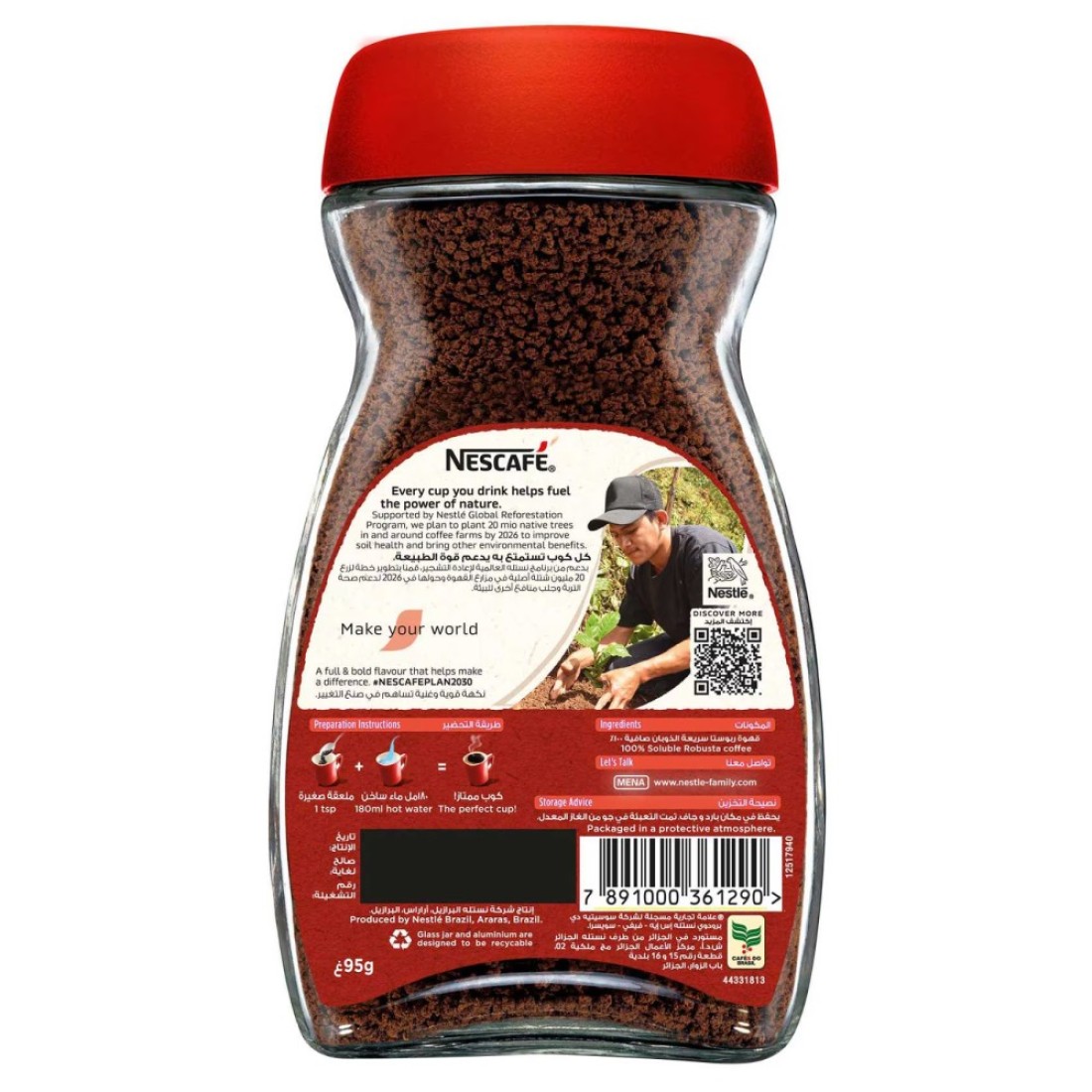 Nescafe Classic Jar, 95g