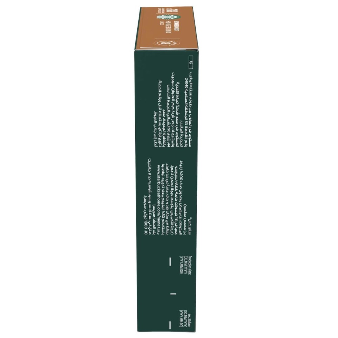 Starbucks House Blend Lungo Medium Roast Coffee Capsules 18 Capsules, 103g