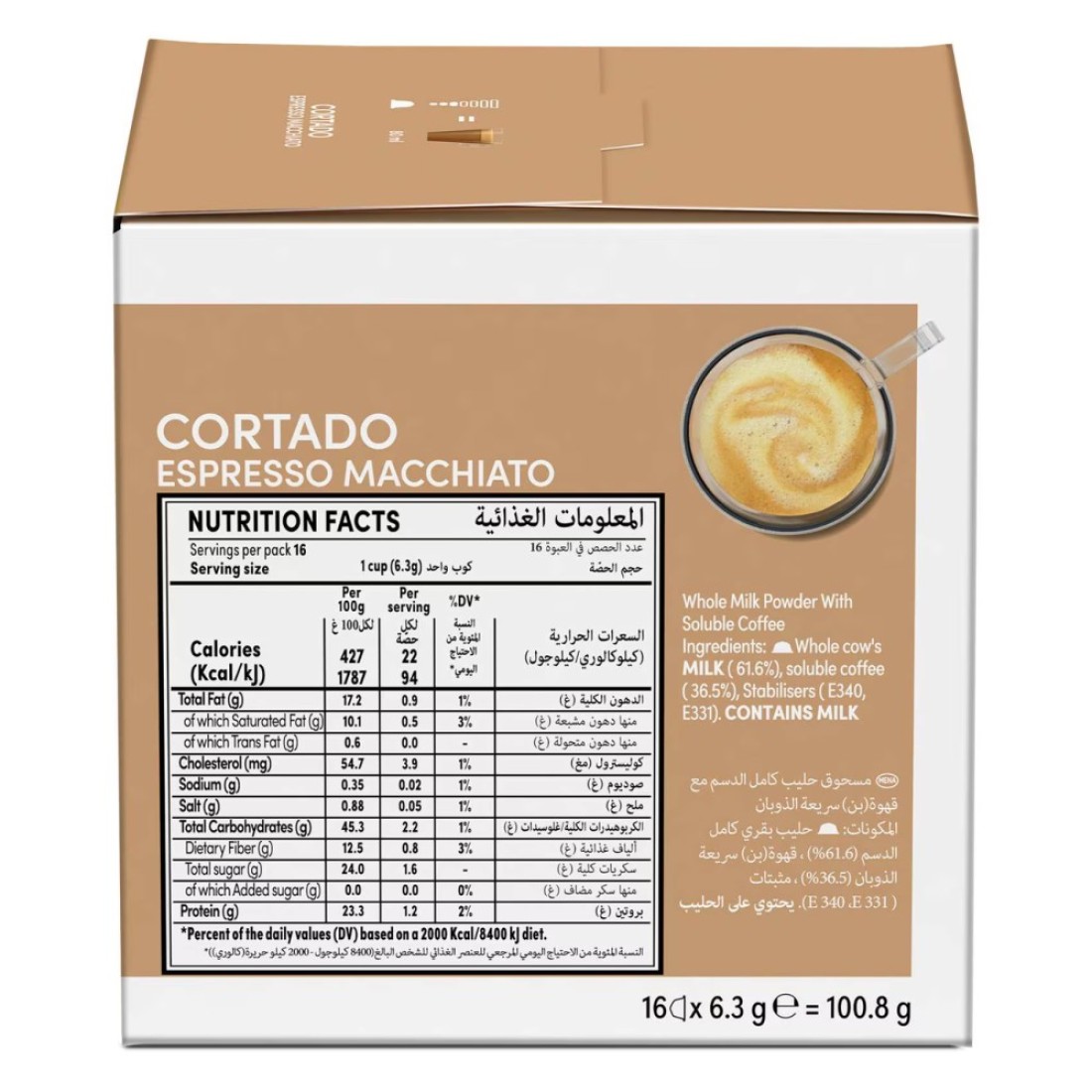 Nescafe Dolce Gusto Espresso Macchiato Cortado Coffee, 16 Capsules